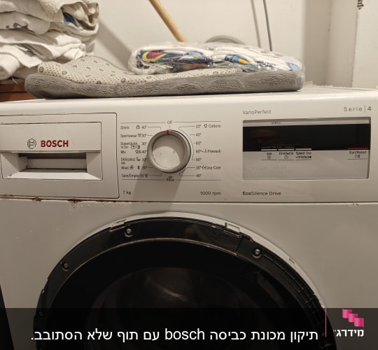מכונת כביסה בוש עם כפתור בורר תוכניות